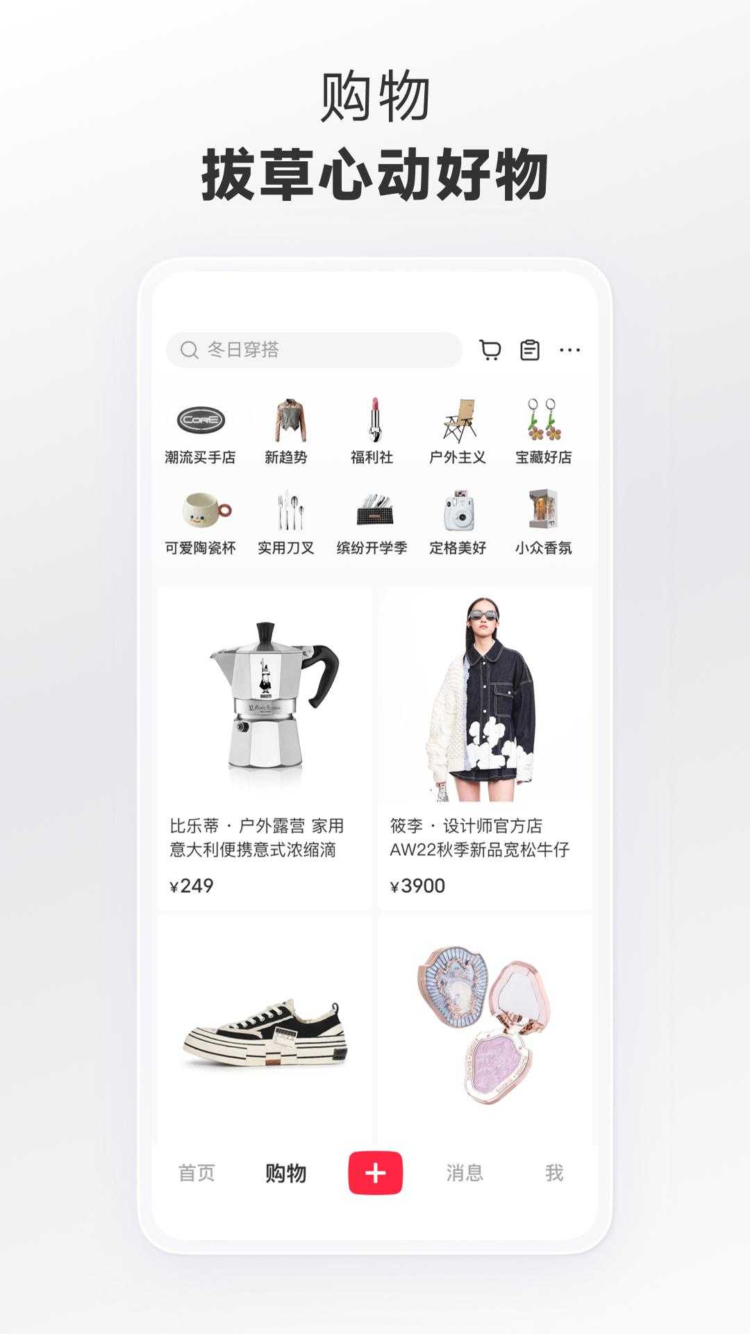 Xiaohongshu, china's hit commerce app, expanding overseas sources say