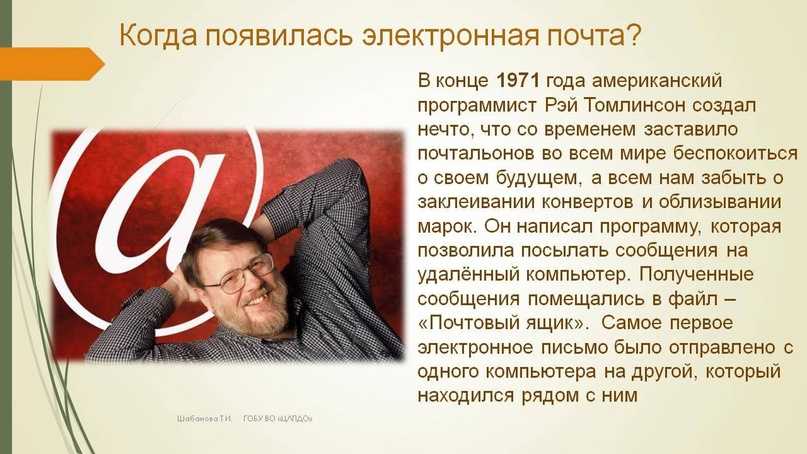 Как вести деловую переписку на английском? 6 лучших ресурсов, чтобы освоить этот навык