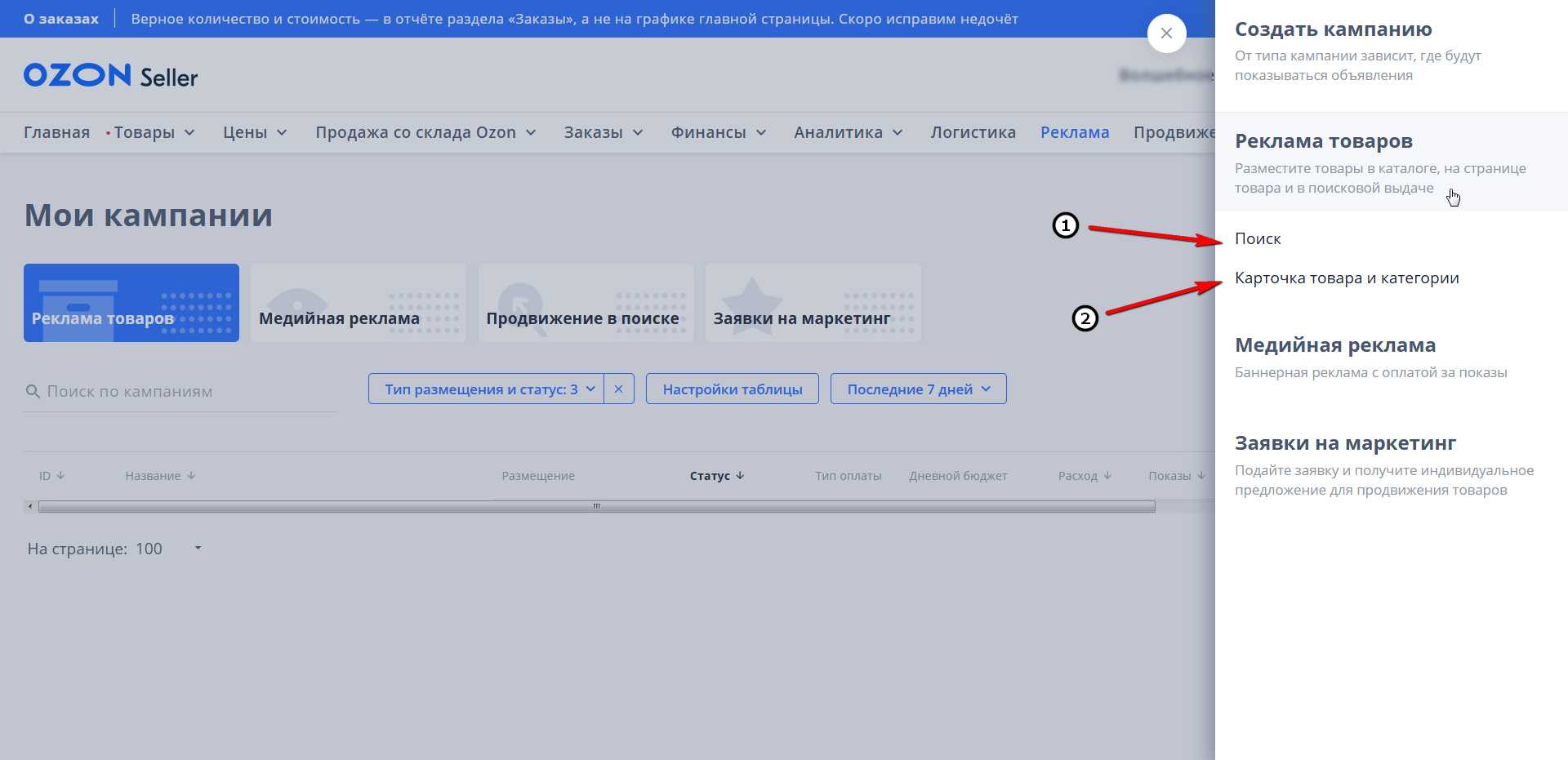 Она покажет, что у продавца оригинальный товар