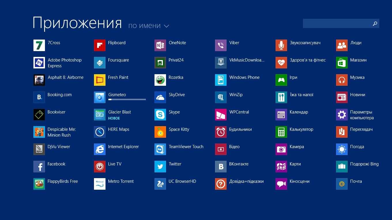 Как удалить вирус с телефона бесплатно, если он не удаляется