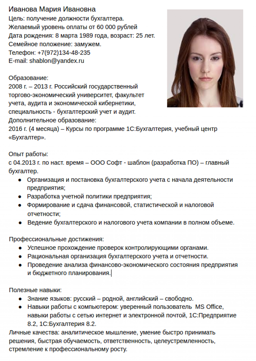 Психология переговоров: 10 тотальных ошибок, приводящих к краху