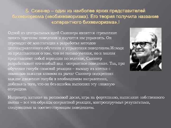 Как поставить цель и достичь ее: убираем блоки и учимся правильному целеполаганию