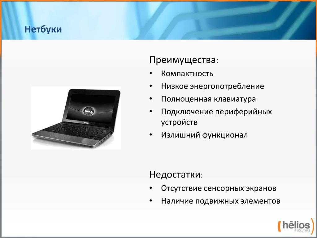 Обзор популярных электронных платежных систем в 2024