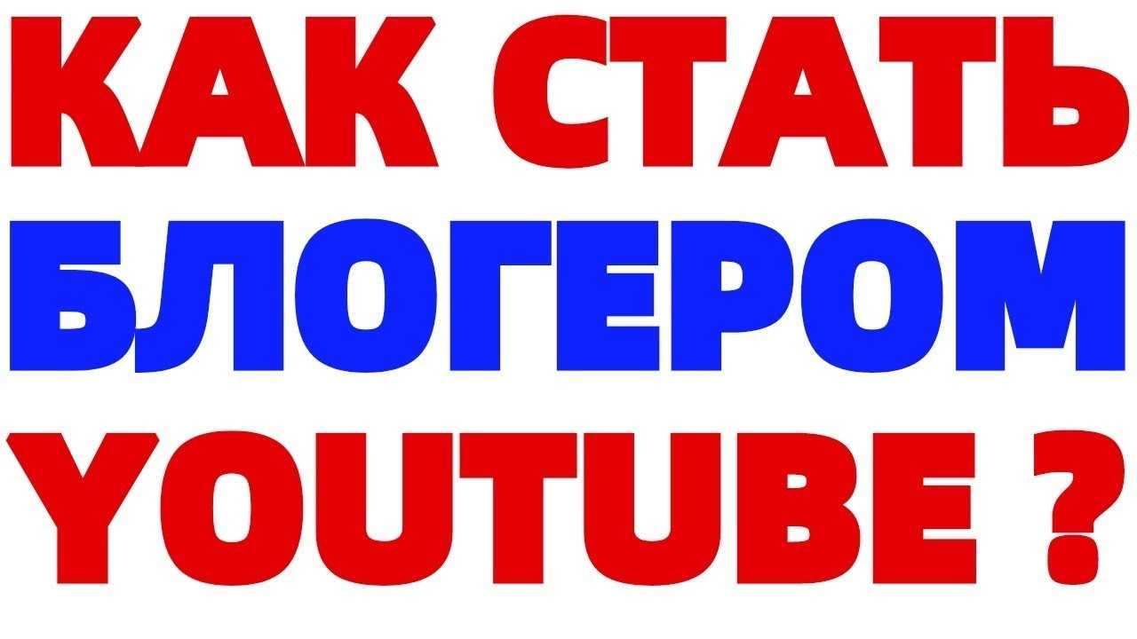 Kак заработать блогеру в инстаграме. пошаговая инструкция