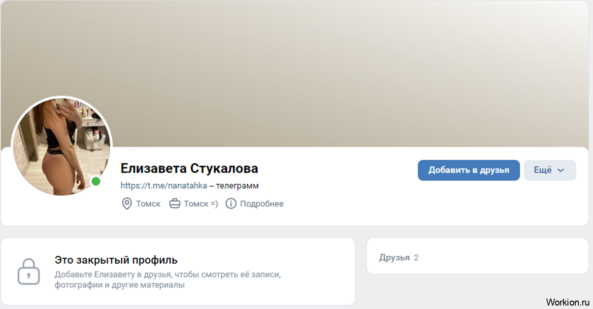 Научитесь разорвать цикл созависимых отношений - другой - 2024