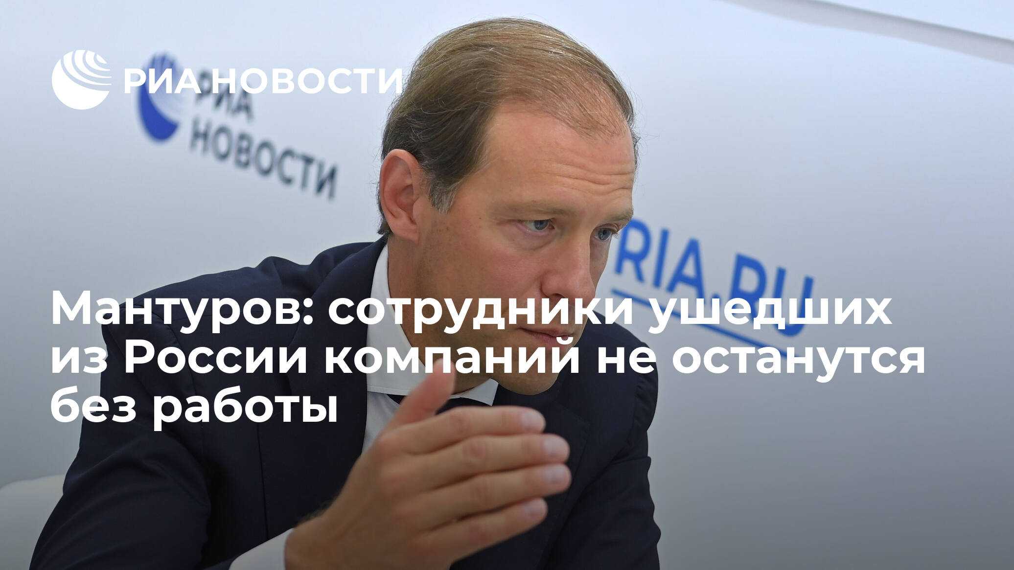 Топ-7 ит-компаний россии
