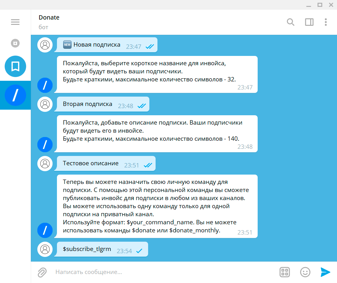Бонус – гид по активным юрлицам Telegram