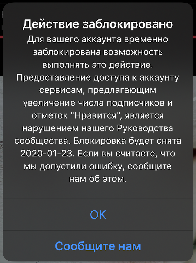 Выкинуло из вк и не заходит на страницу – info-5.ru