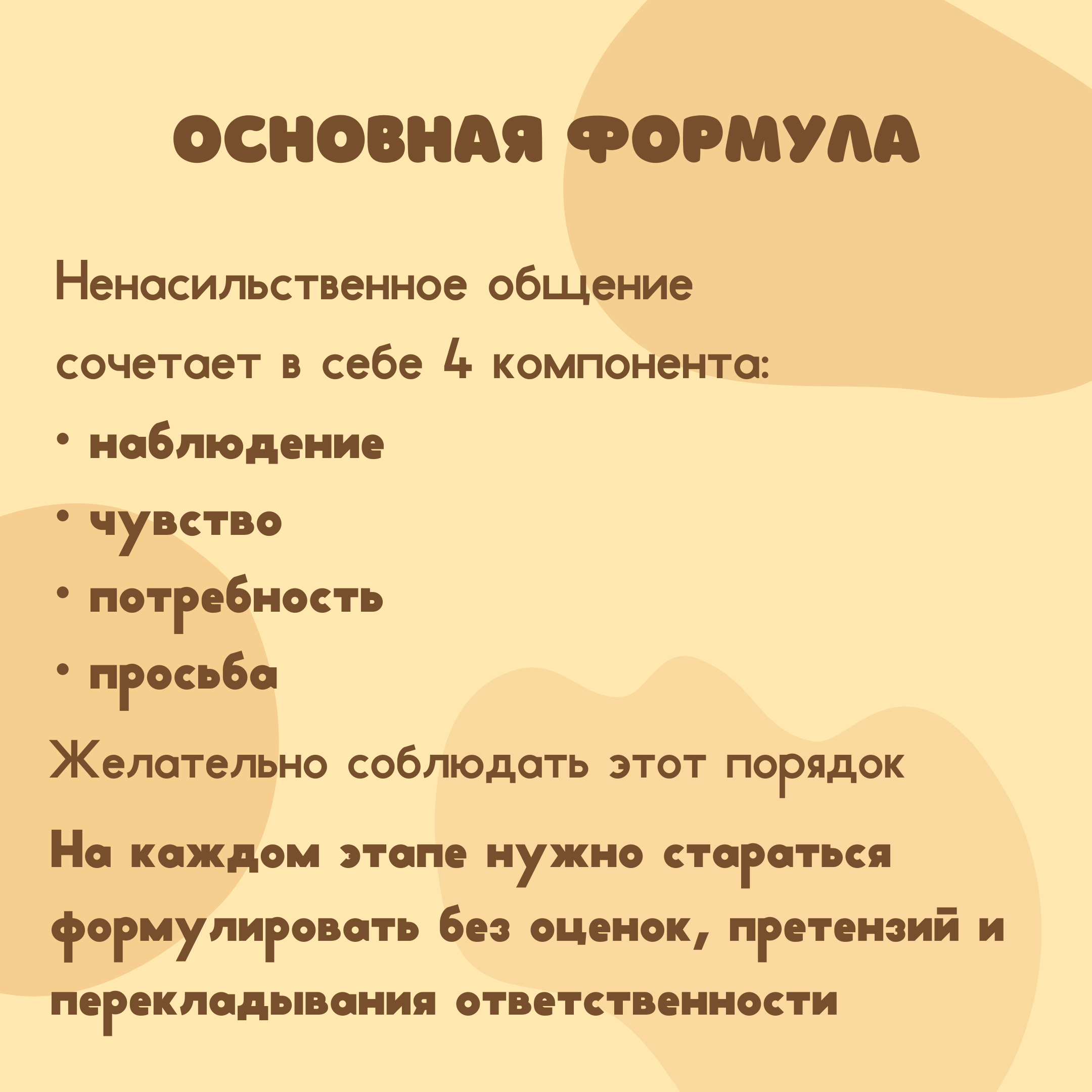 Как разговаривать с теми, кто в ярости: 6 советов от профессионального переговорщика с террористами