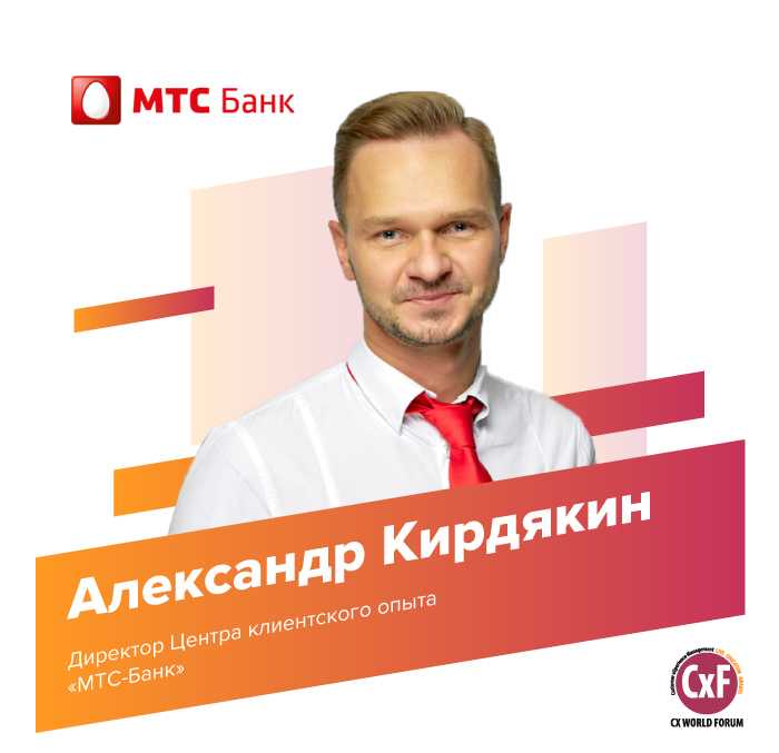 Совет директоров назначил нового президента мтс