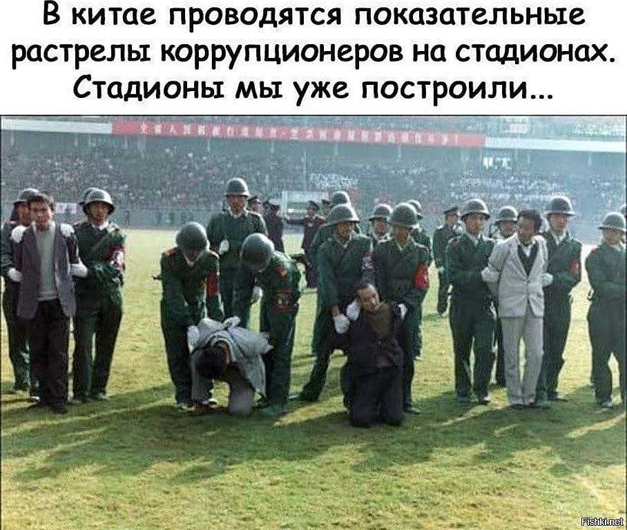 Организованная преступность и борьба с ней в кнр  сюй кай