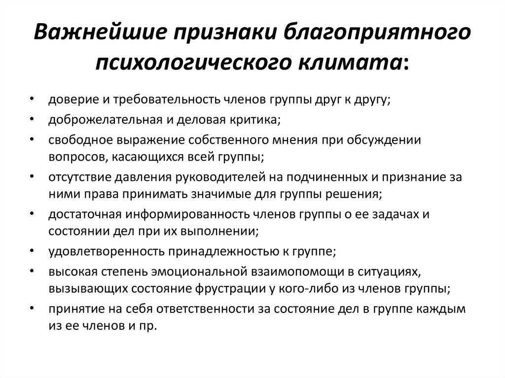 5 хороших привычек на рабочем месте, которые помогут вам завоевать доверие