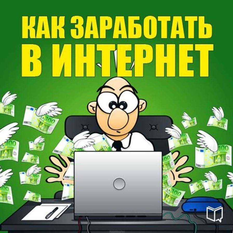 Творчество онлайн: 12 платформ для заработка