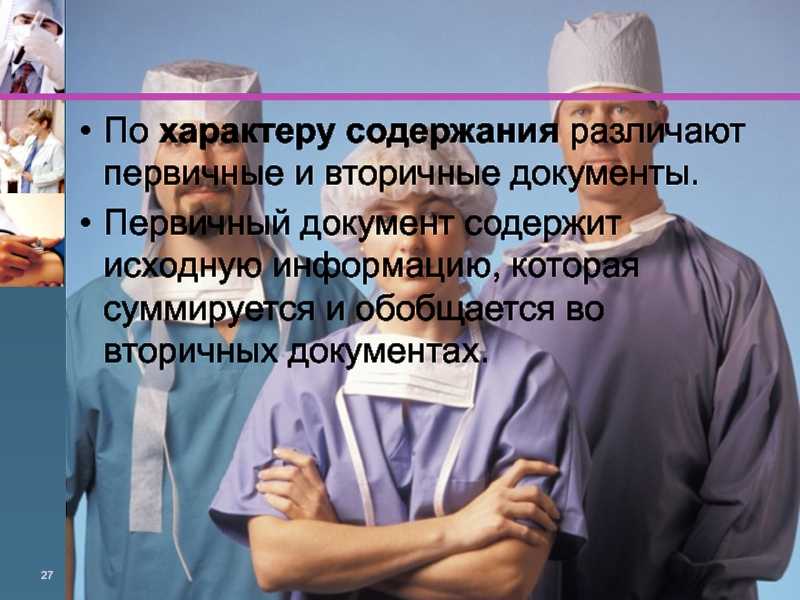 Можно ли идентифицировать прах человека после кремации