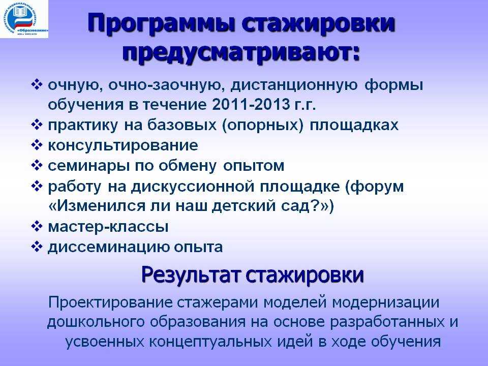 Способы уехать за границу молодым специалистам
