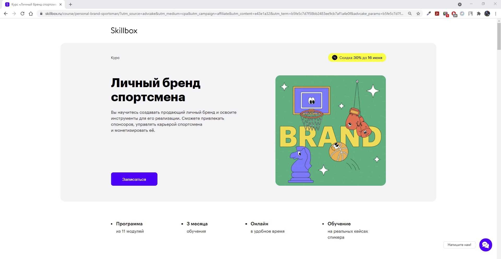 Единороги: мифология, легенды и реальность