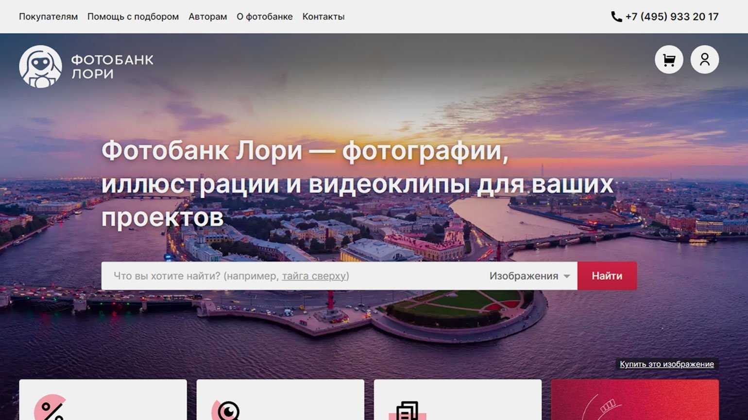 Фотобанк фотодженика
 — b2blogger.com