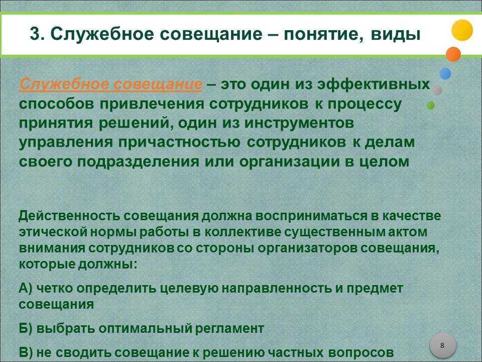 Команда “рядом!” для собаки