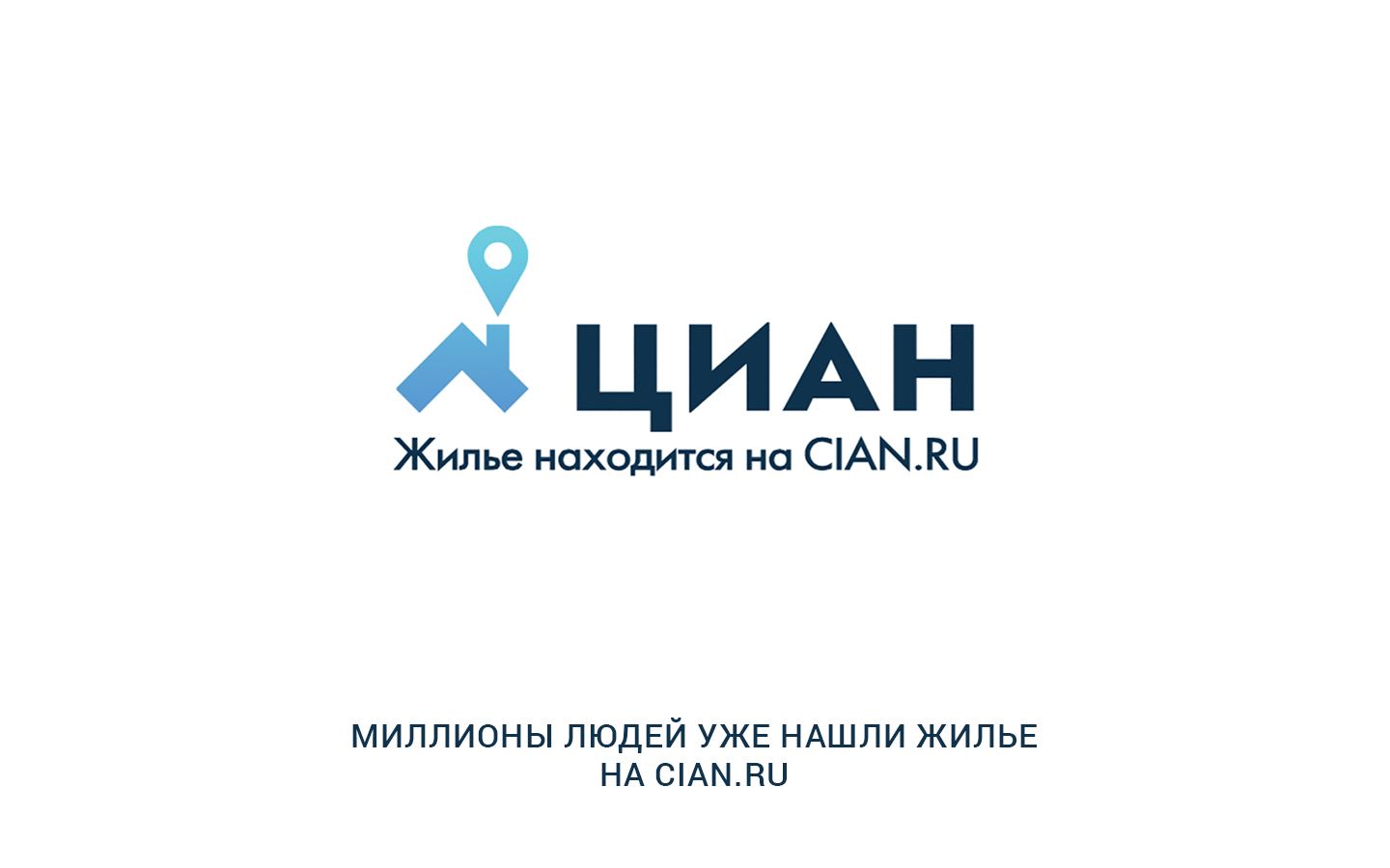 Слияния и поглощения циан: как один из крупнейших агрегаторов недвижимости готовится к первому ipo в отрасли — forbes kazakhstan