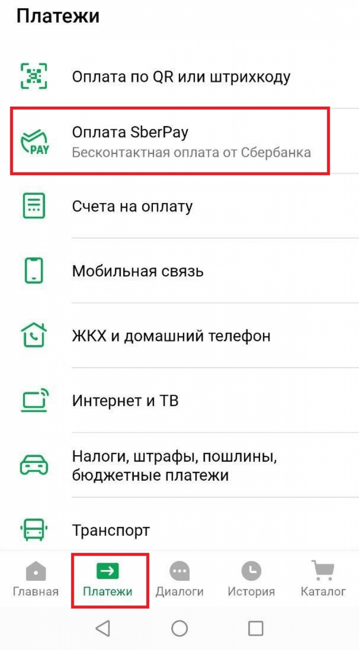 Российские банки внедряют сервис «сбпэй», суверенного «убийцу» apple pay и google pay