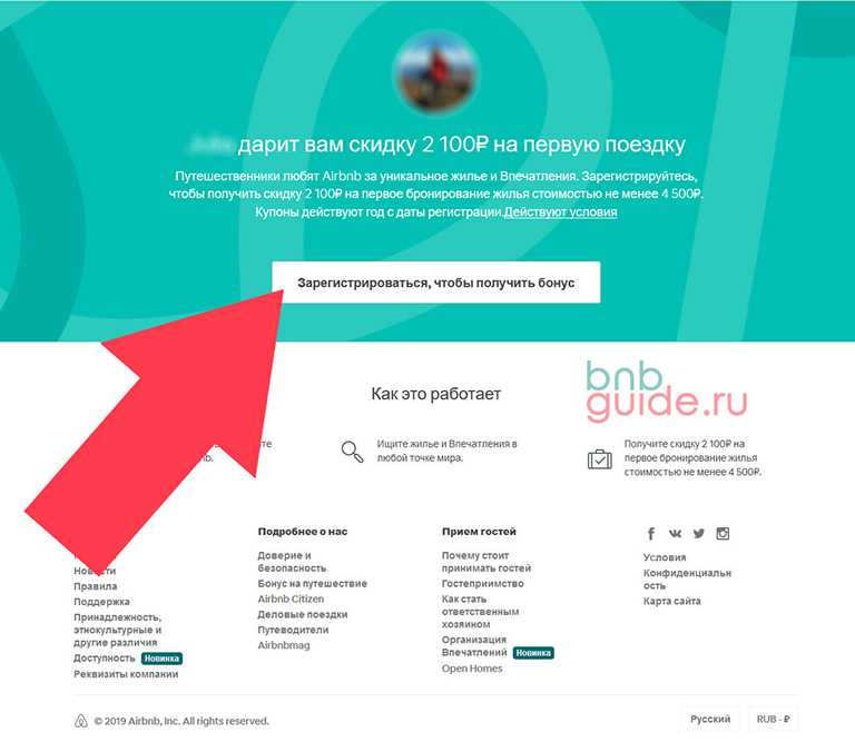 Постель шевелилась от насекомых: клопы захватывают париж