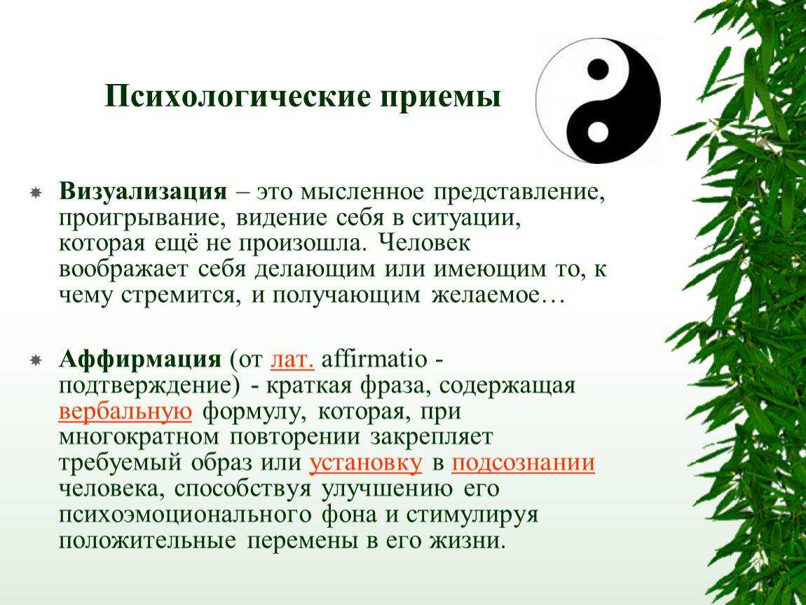 Теория социального научения альберта бандуры / skillbox media
