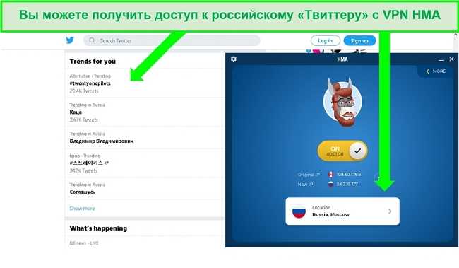 Рейтинг лучших vpn c российскими ip: какой выбрать