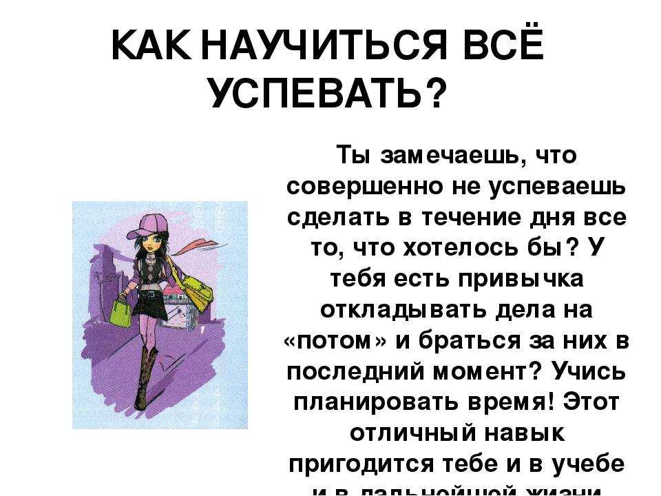 Проблемное интервью как инструмент проверки гипотез: пошаговый алгоритм действий | блог 4brain