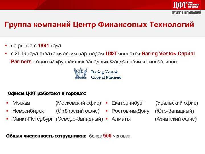 Супер-удобные супер-приложения: что такое superapp и кому они нужны?