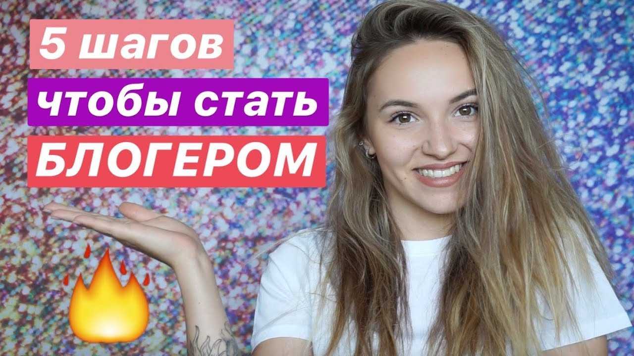Руководство по созданию и продвижению аккаунта в instagram