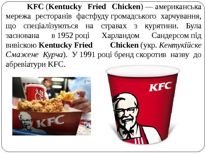 Кто составляет рецепты блюд