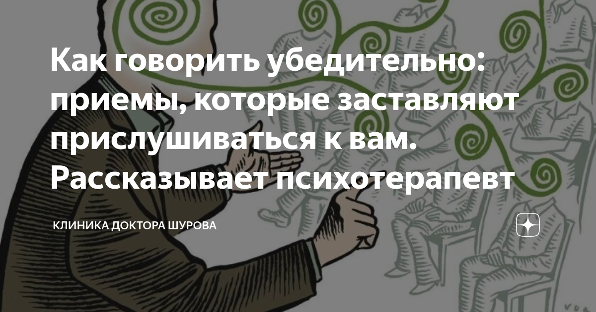 Подготовка к публичным выступлениям: техники и советы для новичков | pressfeed. журнал