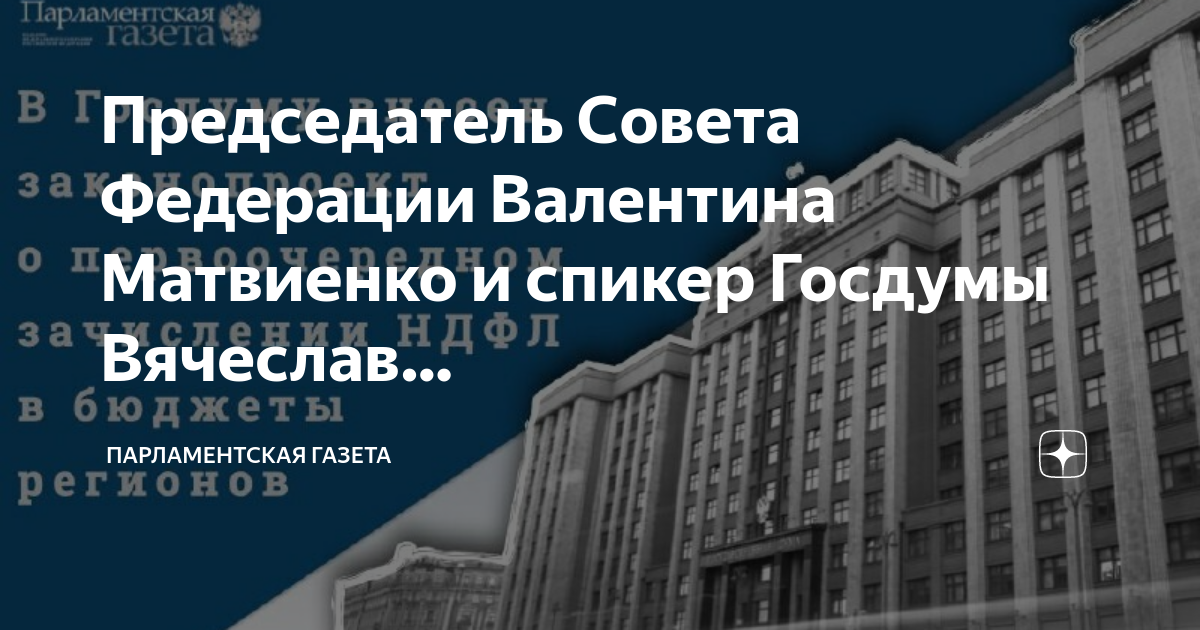 Кто пытается заменить ушедших
