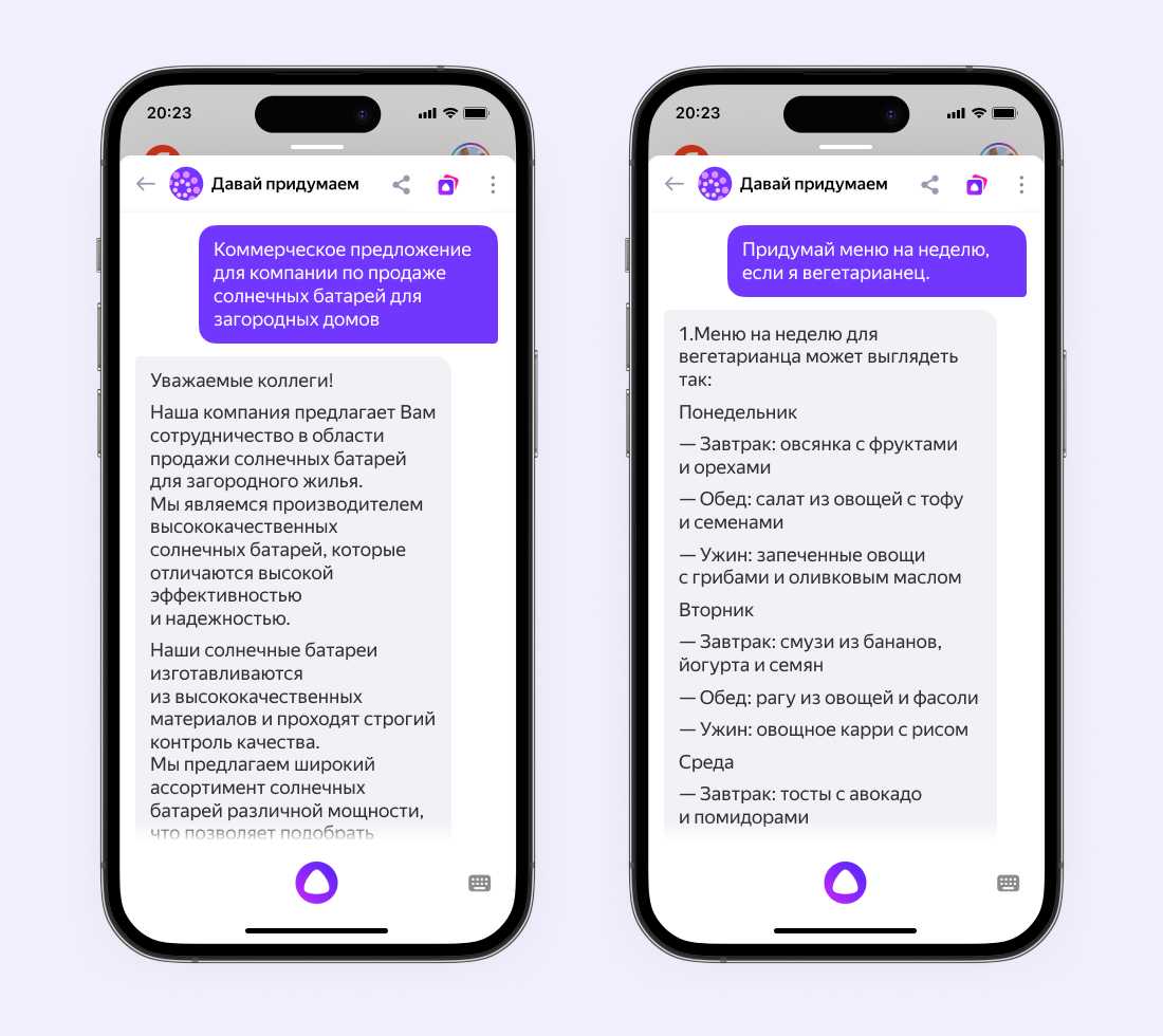 Text summarizer