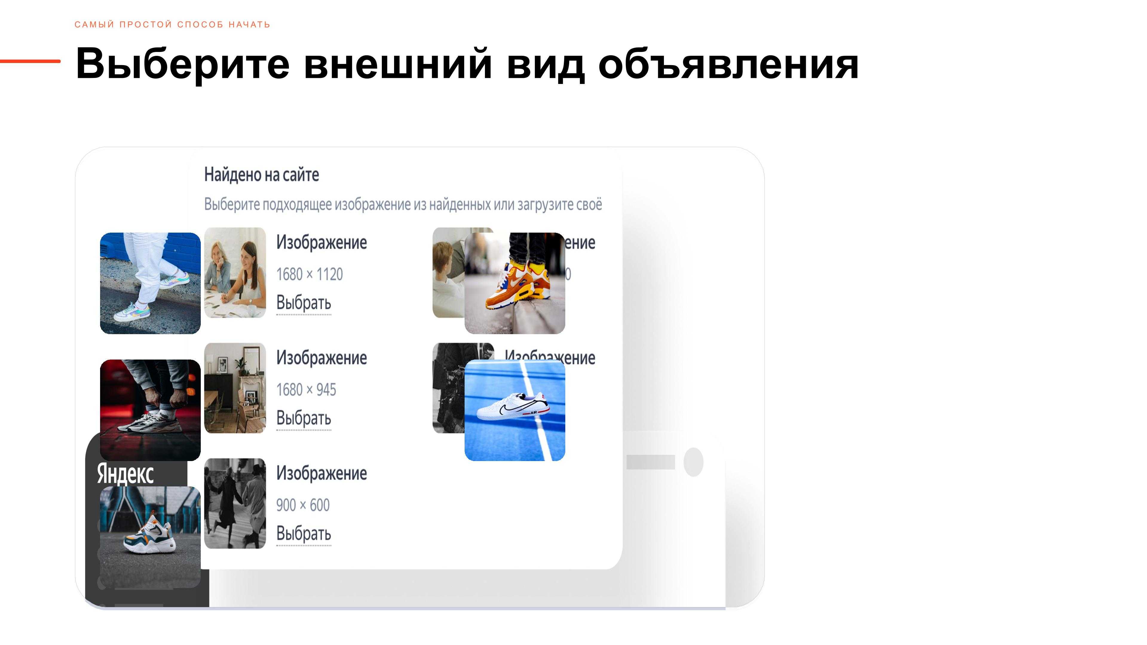 Руководство: как подготовить и провести онлайн-опрос