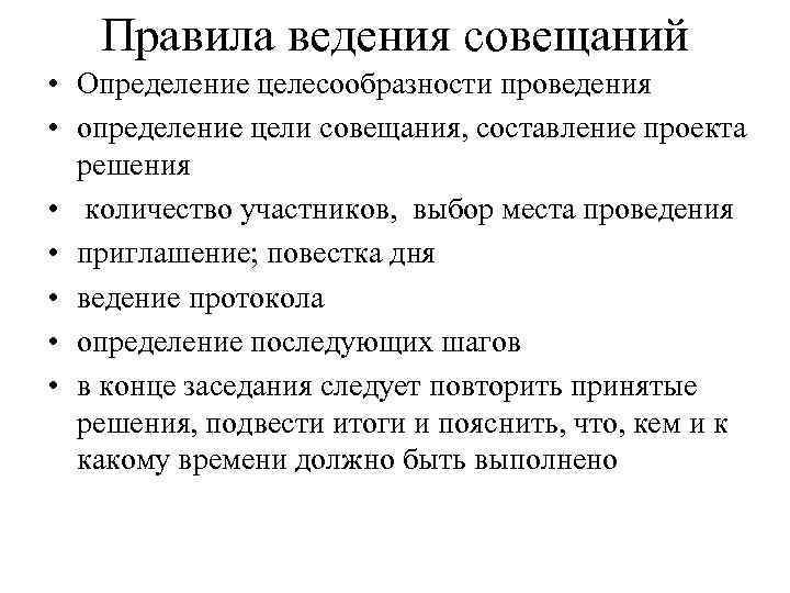Создание команды разработчиков программного обеспечения: как построить успешную команду
