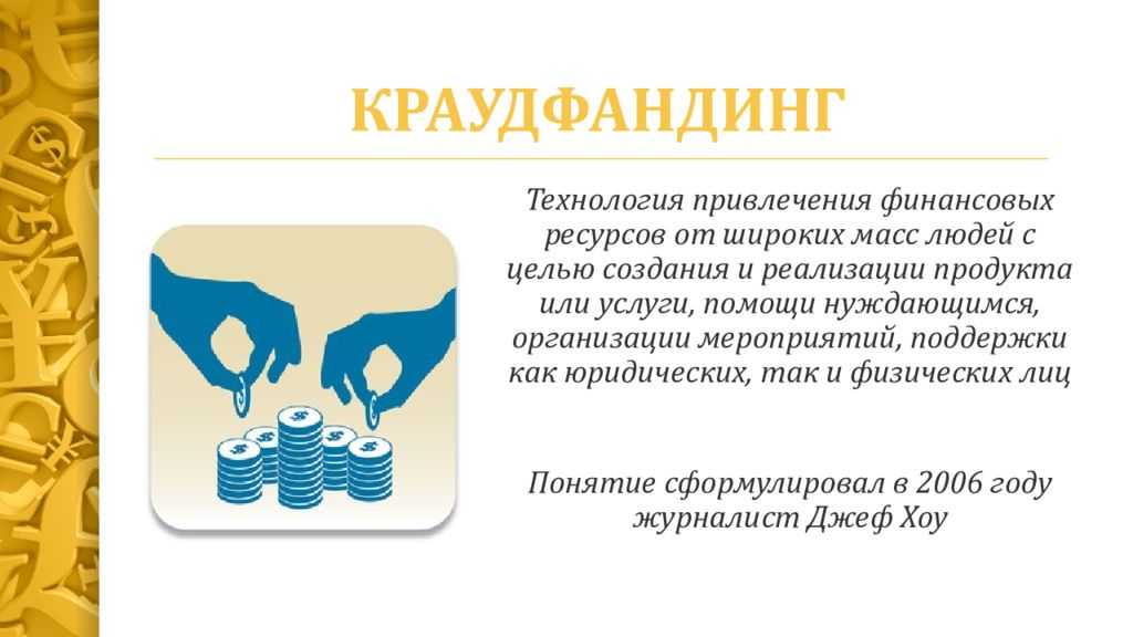 Сбербанк дал возможность клиентам заработать на кредитах бизнесу: читать на сайте финуслуги