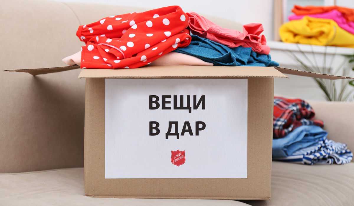 5 сервисов для избавления от ненужных вещей в москве