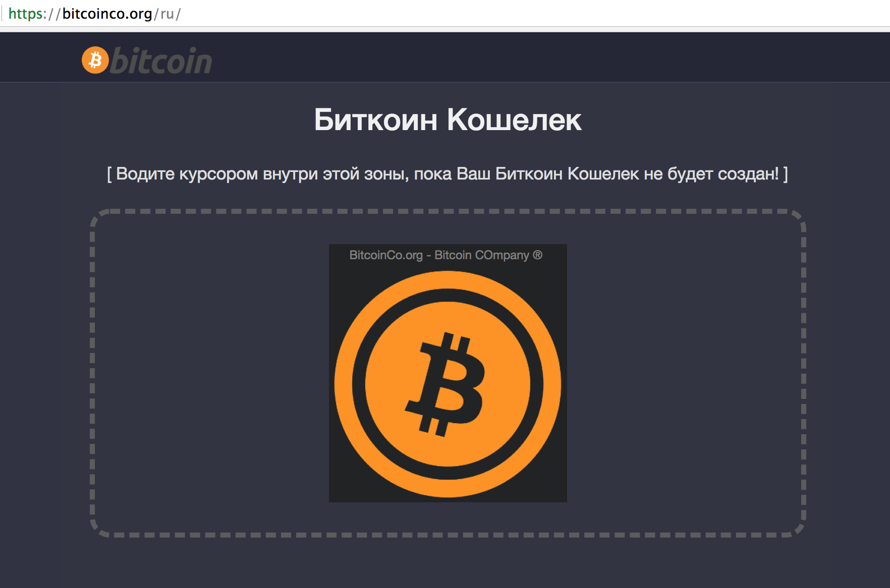 Лучший биткоин кошелек – сравнение, обзор самых популярных